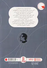 کنترل خشم در نوجوانان